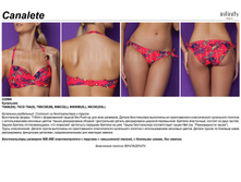 541,20 Canalete ���������.jpg