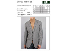 GH-122-102-08-36 675 �..jpg