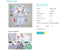 �������� 5869.png