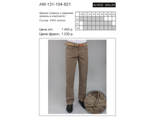 AM-131-104-821 1088 �..jpg