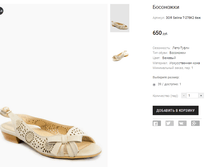 ��� Selina T-278K2 ���.png