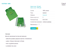 ������ 4656.png