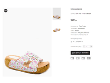 SIR Insa 111R13 �����.png