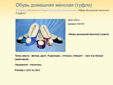 ����� ������� (6).bmp