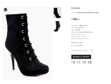 ��� Pappilon B1496-K0659T ����.png