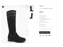 FLY SAVENO JMC-110-5 2650.png