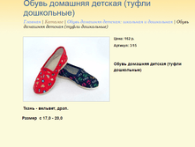 ����� ������� (8).bmp