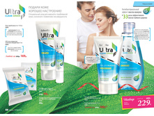 2016 06 cat ru 045.jpg