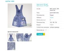 ����� 5990.png