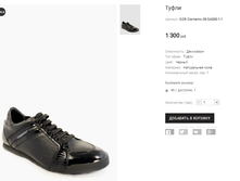 GOR Clemento 08-SA088-1-1.png