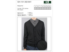 GH-131-302-641 1163 �..jpg