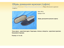 ����� ������� (1).bmp