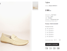 Basconi 849-021-4.png