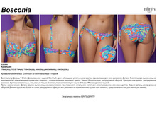 649,44 Bosconia ���������.jpg
