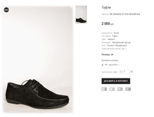 GK Clemento 01-3151-56-C307-A-X.png