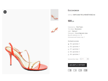 BAR Golden Party H06-B074-0602 red.png