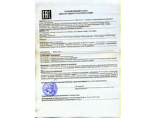 ������� ����������.jpg