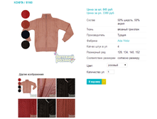 ����� 8160.png