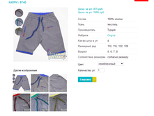 ����� 5740.png