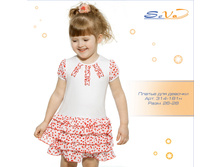 ������ ��� ������� �������: 314-181�