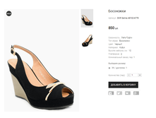 ��� Selina A8102-6778.png