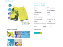 ����� 1686.png