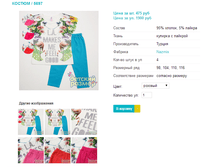 ������ 5697.png