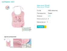 ��������� 9531.png