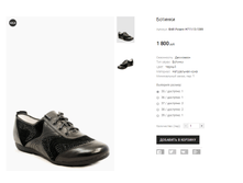 BAR Polann H711-13-1389.png