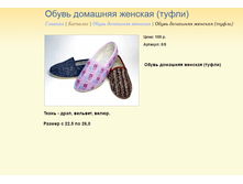 ����� ������� (12).bmp