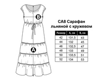 ��8 ��������� �����.jpg