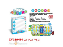 ������ �������. �� ���. ����+����, ��������. � ����. ���. 21*22*5�� � ���.2*24��