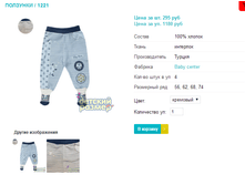 �������� 1221.png