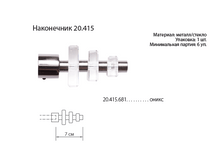 ���������� 20-17.png