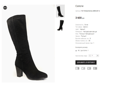 FLY Moda Donna 2080-201-2.png