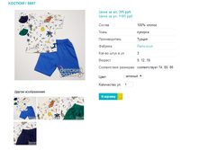 ������ 5857.png