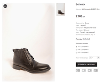 AK Clemento 28-0837-12-A.png