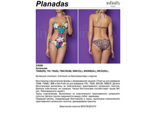595,32 Planadas ��������� �������.jpg