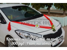 ������� �����.jpg