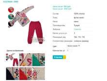 ������ 2580.png