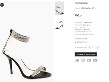 KRA MissElona 272-1.png