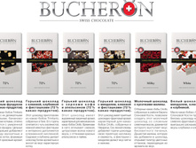 Bucheron ������� � �����  ���+%.jpg
