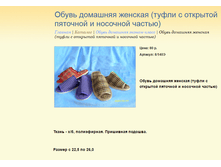 ����� ������� (4).bmp