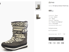 FLY����� Astreya 1216L3-8 ���..png