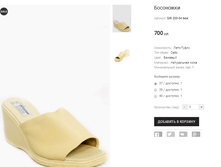 SIR 200-54 ���.png