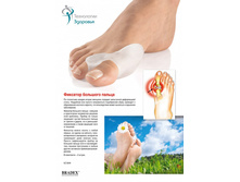 �������� �������� ������ (thumb clamp) - 56 ���..jpg