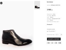 AK Basconi 602101-M.png