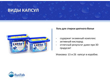 Lotta �������� 10.jpg