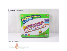 ���������. ������ �� ���. �����. YQ2995 � ����. ���. 38*31*5�� � ���.2*18��