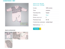 ���������� 5887.png